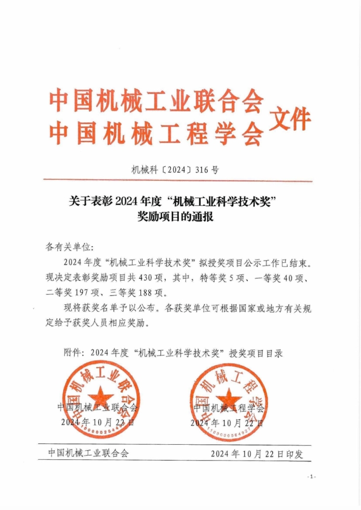 117ad03c417146448409efe426e097b5